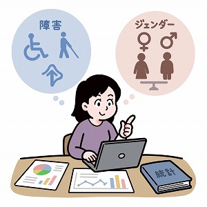 同じ「大学」の講義1