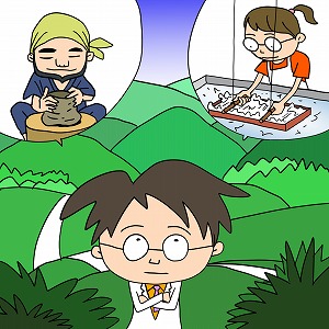 関心ワード「過疎・過疎化」の講義3