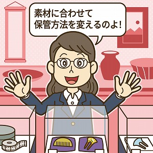 学問分野「化学」の講義1