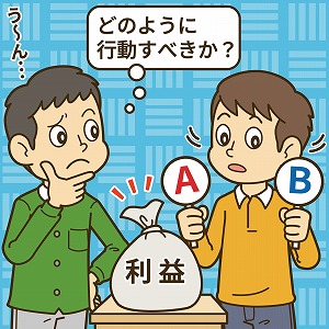 一見不合理な人間の行動は、ゲーム理論で解明できる