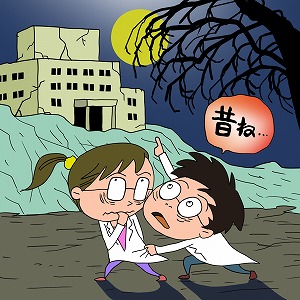 心霊スポットはなぜ怖い？　身近なものから歴史を考える
