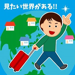 学問分野「国際関係学」の講義2