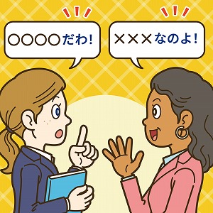 関心ワード「児童文学」の講義4
