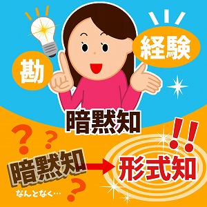 地域の駅の「駅力」を計測　数値化して魅力を再発見！