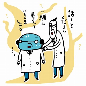 関心ワード「がん」の講義4