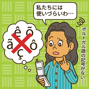ソーシャルメディアは本当にみんなのもの？　少数派が抱える困難