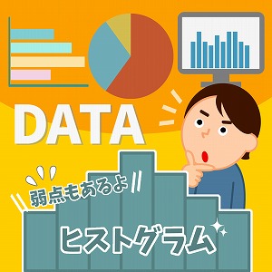 同じ「大学」の講義1