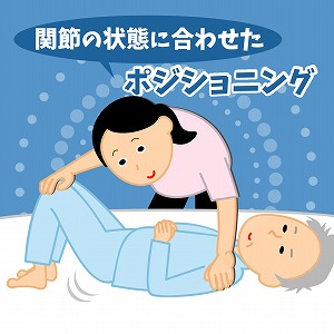 同じ「大学」の講義3