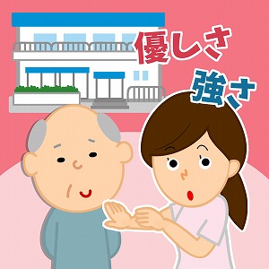 同じ「大学」の講義4