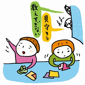 同じ「大学」の講義1