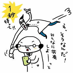 AIにできない人間の判断とは　「バイアス」を解き明かす