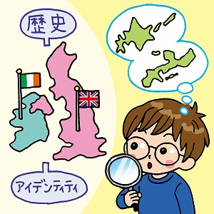 学問分野「文化・教養学」の講義2