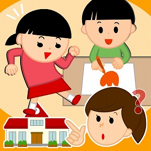 関心ワード「保育」の講義1