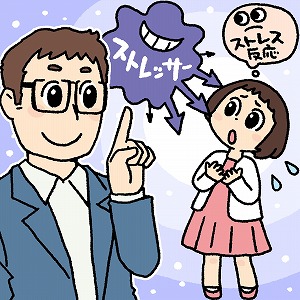 子どもたちの「今」と「未来」を支えるストレスマネジメント教育