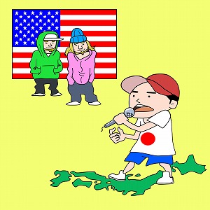 日本のヒップホップは独自進化　文化の変容を追う社会学