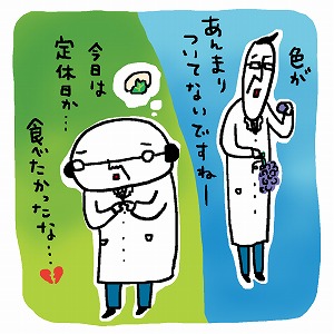 同じ「大学」の講義1