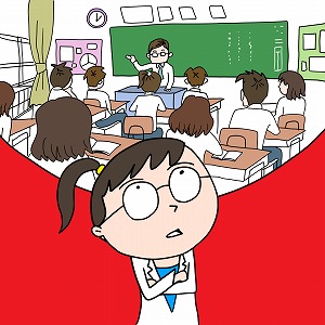 学校では何を学ぶべき？　カリキュラムを再考する
