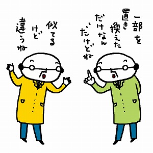 未知の分子を誕生させて医療技術に貢献！