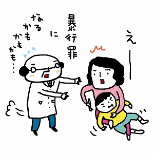 関心ワード「法律」の講義4