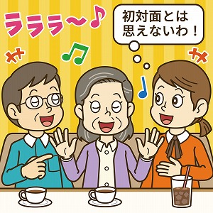 万人にコミュニケーションを生み出す音楽の力