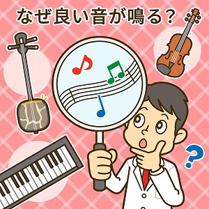 学問分野「機械工学」の講義3