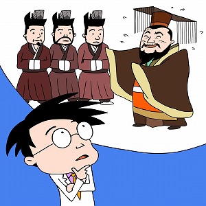 学問分野「史学・地理学」の講義4