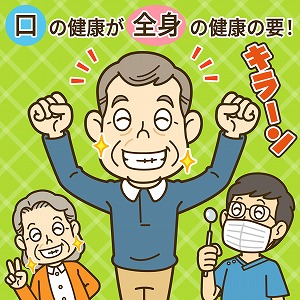 同じ「大学」の講義2