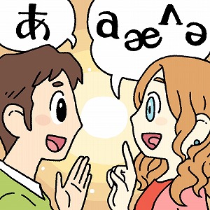 関心ワード「英語」の講義4