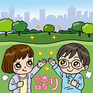 同じ「大学」の講義4