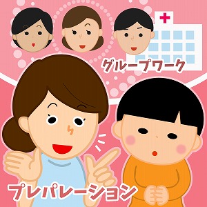 子どもが言葉にできない気持ちを大事に　小児看護の想像力
