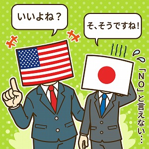 日本はアメリカの「属国」？　戦後日本の政治構造に迫る