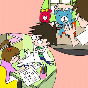 同じ「大学」の講義2