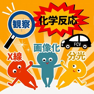 同じ「大学」の講義1