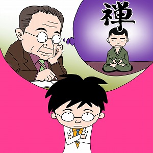 同じ「大学」の講義1