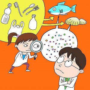 化粧品からマイクロプラまで！　高分子化学の光と影