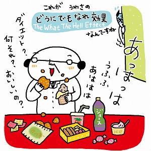 同じ「大学」の講義1