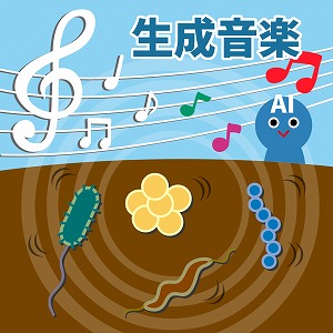 同じ「大学」の講義2