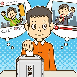 選挙の投票行動から社会の方向性が見えてくる