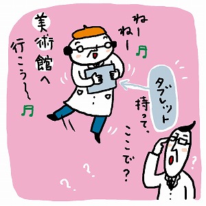 同じ「大学」の講義1