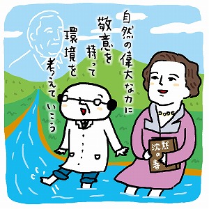 同じ「大学」の講義2