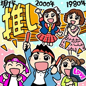 同じ「大学」の講義4