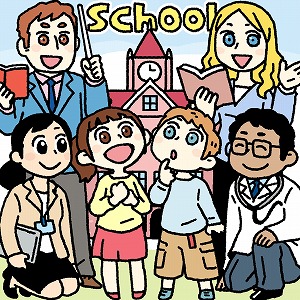 同じ「大学」の講義2