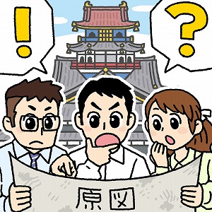 同じ「大学」の講義3