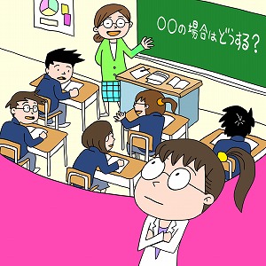誰もが自分らしく生き、多様性を尊重し合う「生」教育を