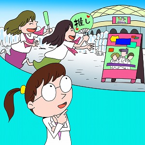 学問分野「社会学」の講義4