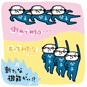 同じ「大学」の講義4