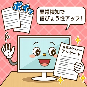 同じ「大学」の講義1