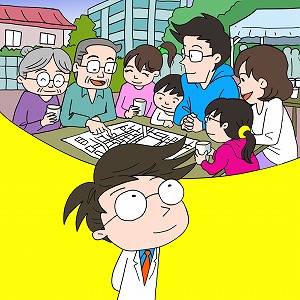 同じ「大学」の講義2
