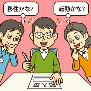 効果的な人口減対策をつくりたい！　データを活用した政策づくり