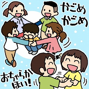 同じ「大学」の講義1